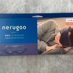 決まりました！⭐️新品未開封erugoo HOT EYEMASK...