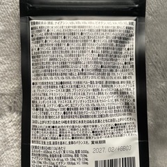 ⭐️Enervita エネルギーブースト マルチビタミン 120タブレット⭐️の画像