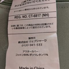 Yogibo　ビーズクッションの画像