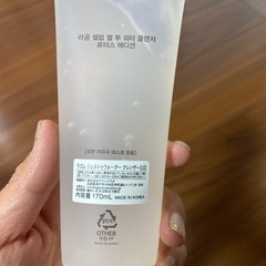 ラゴム　ジェルトゥウォータークレンザーの画像