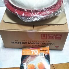 電子レンジ専用調理器の画像
