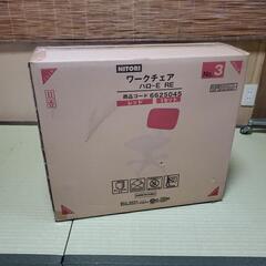 新品・未開封 ニトリ ワークチェア 赤色  事務イス 