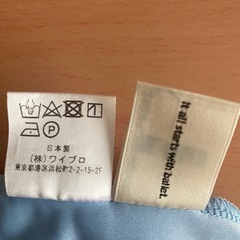 大人用バレエレオタード　ヤマカイの画像