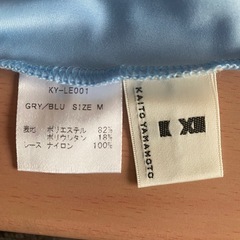 大人用バレエレオタード　ヤマカイの画像