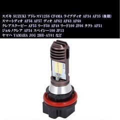 PH11LEDヘッドライト