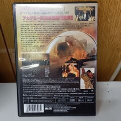 (中古DVD)アビエイターの画像