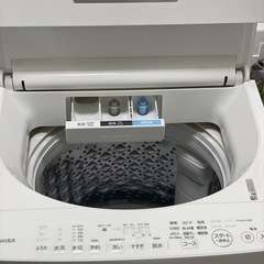 送料・設置込み可洗濯機7kg TOSHIBA 2018年【分解クリーニング 送料・設置込み可洗濯機7kg TOSHIBA 2018年【分解クリーニング