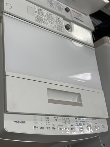 送料・設置込み可洗濯機7kg TOSHIBA 2018年【分解クリーニング 送料・設置込み可洗濯機7kg TOSHIBA 2018年【分解クリーニング