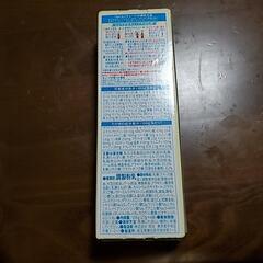 【新品未開封】ほほえみ らくらくキューブの画像