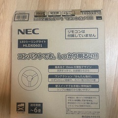 LED シーリングライトの画像