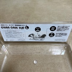 プラケース の画像