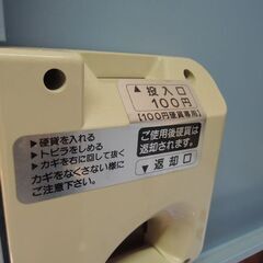 家庭でも使える便利なコイン式ロッカーの画像