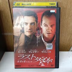 (中古DVD)ラストタイム