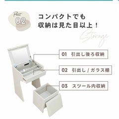コンパクトドレッサーデスク　木目調ホワイト　　の画像