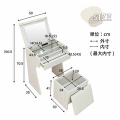 コンパクトドレッサーデスク　木目調ホワイト　　の画像