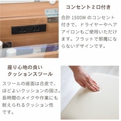 コンパクトドレッサーデスク　木目調ホワイト　　の画像