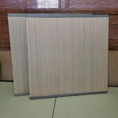 置き畳2枚 まとめて  