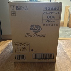 メリーズファーストプレミアムテープＳ　60枚×4パックの画像