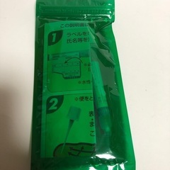 健康診断の画像