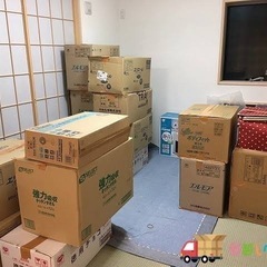 引っ越し用段ボール