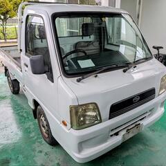 平成15年式 サンバートラック4WD 車検２年付き　25万円