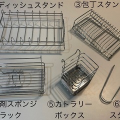 ニトリ【SUSシリーズ】伸縮シンク上ラックの画像