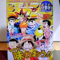 「ジョージア」週刊少年ジャンプ50周年　パーフェクト【コラボ缶】