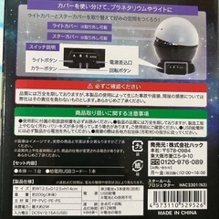 取引中★スタールームプロジェクターの画像
