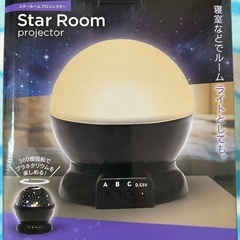 取引中★スタールームプロジェクターの画像