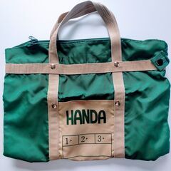 半田中学　通学　カバン