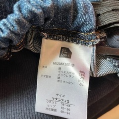 マタニティズボンの画像