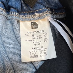マタニティズボンの画像