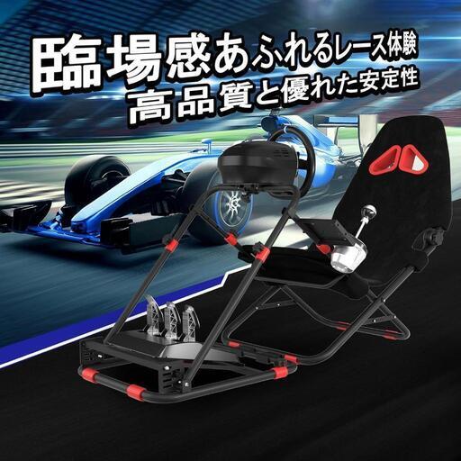 DIWANGUS レーシングコックピット ハンコン コックピット G29 G920