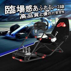DIWANGUS レーシングコックピット ハンコン コックピット G29 G920 G923 角度と高さ調整 ハンコン スタンド 折り畳み式 Thrustmaster T248 T248X T300RS GT T300RS T300 Ferrari TX TGT 2 T-GT PS4 PS5 XBO 1 XBO 360 PC対応の画像