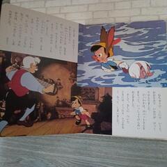 ディズニー絵本2冊の画像