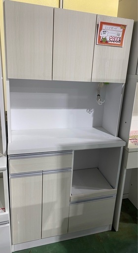 【7D010②】レンジボード