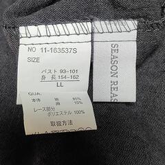 ワンピース LLの画像