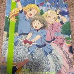 ラブライブ総合マガジン中古2022年11月