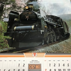SLカレンダーの画像