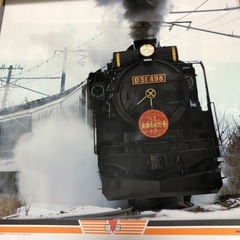 SLカレンダーの画像