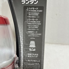 未使用保管品 LED アウトドアランタン 180ルーメン 370時間の画像