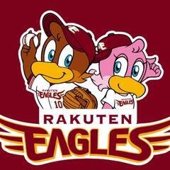 楽天イーグルス　4月10日ペアチケット