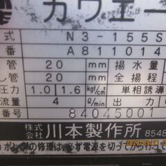 井戸ポンプの画像