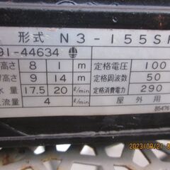 井戸ポンプの画像