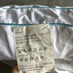 コストコ枕バラ売り1つの画像