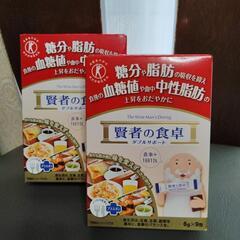 再値下げ　大塚製薬　賢者の食卓　新品