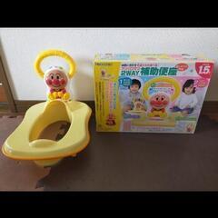 アンパンマン補助便座