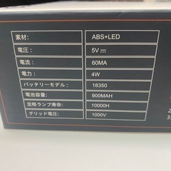 充電式虫取り器ハエたたき操作簡単の画像