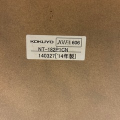 KOKUYOセンターテーブルの画像