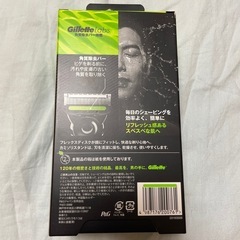 Gillette Labs ジレットラボ　カミソリの画像